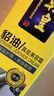 翰皇 鞋油貂油擦鞋真皮清洁皮具护理上光补色保养油皮鞋防水去污护理剂 黑色鞋油 实拍图