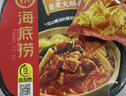 海底捞自热火锅 方便速食免煮速食出游零食番茄牛腩火锅独享装267g 实拍图