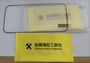 ALittleFlower适用于苹果15钢化膜iphone15手机膜高清防尘防指纹边贴膜全屏覆盖不顶手机壳保护膜2片 实拍图