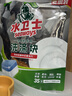 水卫士洗碗机用洗碗块72块多效合一洗碗机洗涤剂洗碗粉洗碗盐小型机756g 实拍图
