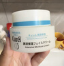 珂润（Curel）补水保湿舒缓修护敏感肌男女士进口护肤品生日礼物 保湿面霜40g 实拍图
