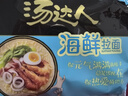 统一 方便面 汤达人 海鲜拉面风味 方便面113g*5 五连包 实拍图