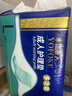 永福康成人护理垫 L144片 （尺寸60*90cm）婴儿孕妇床垫老年人隔尿垫 实拍图