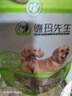 德玛先生宠物零食狗狗零食鸡肉缠薯条磨牙棒红薯鸡肉干肉条小狗训练500g 实拍图