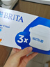 碧然德（BRITA） 家用滤水壶 净水壶滤芯 Maxtra 多效滤芯 3枚装 实拍图