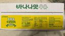 宾格瑞（BINGGRAE）韩国进口牛奶香蕉味牛奶 饮料200ml*24 箱装送礼 实拍图