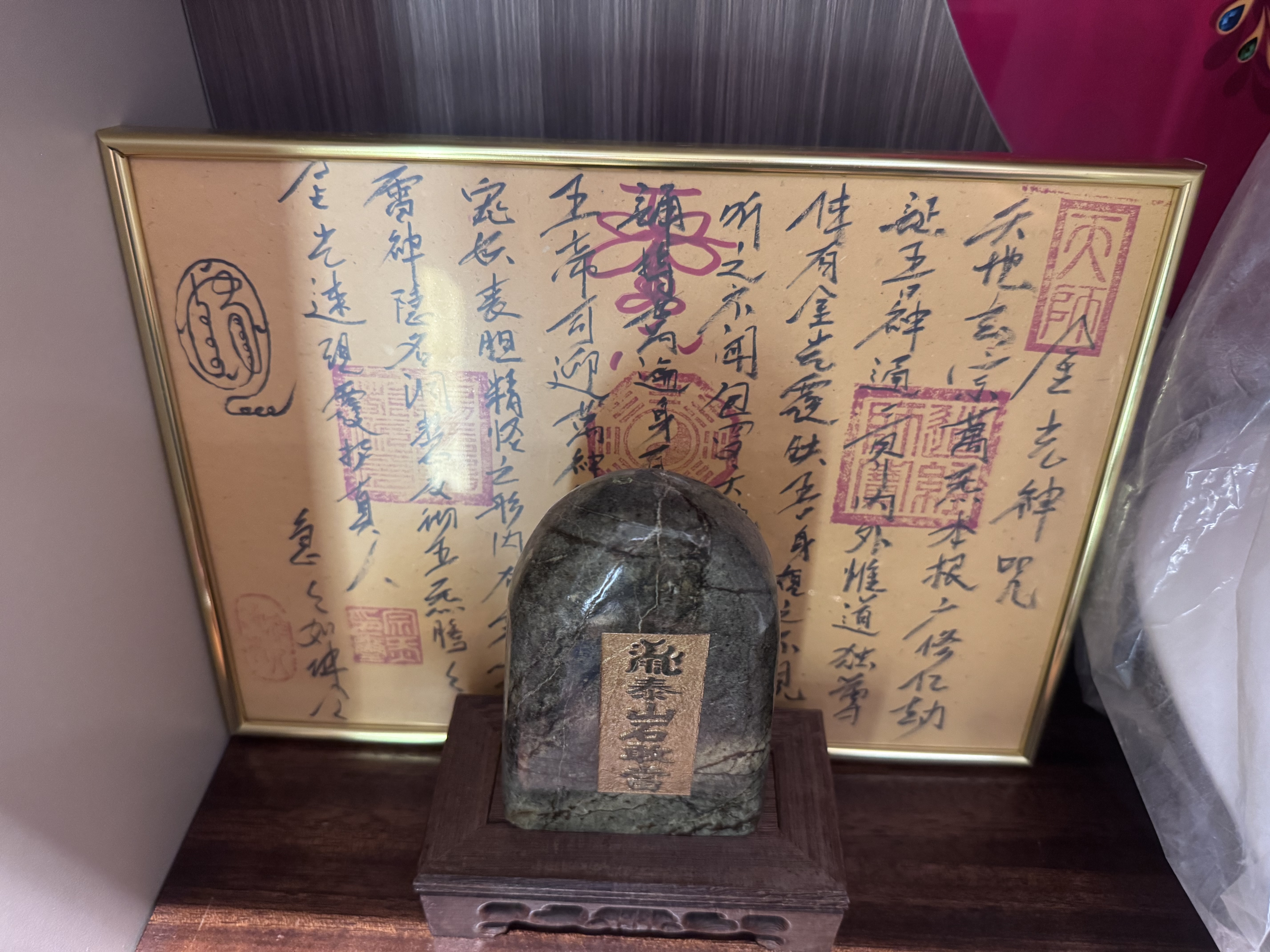 得力（deli）A4营业执照相框证件框 工商登记证框 横竖证件相框画框证书框文件框 金色TF116 实拍图