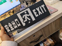 神龙 应急灯 消防疏散指示灯 安全出口灯 消防标志灯 单面字 实拍图