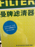 曼牌滤清器（MANNFILTER）空调滤清器CUK23015/2-2华晨宝马1系2系旅行版迷你MINI宝马X1X2i3 实拍图