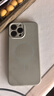 奶小鸭（NEYAA）适用苹果13promax手机壳iphone13promax保护套全包超薄Magsafe磁吸液态硅胶防摔简约男女款 钛原色 实拍图
