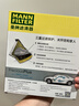 曼牌滤清器（MANNFILTER）倍清芯多效空调滤芯FP26009高尔夫7嘉旅CC朗逸迈腾凌渡途观明锐A3 实拍图