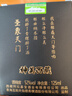 天佑德 神美西藏 清香型白酒 52度 125ml*4瓶 礼盒装【青稞酒】热门商品 实拍图