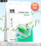 洁客（Drymax）豆腐砂植物环保结团除臭猫砂绿茶2.72kg*6包共16.32kg 实拍图