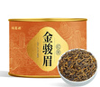 福茗源茶叶 金骏眉红茶 浓香型特级新茶春茶嫩芽茶叶自己喝罐装100g 实拍图