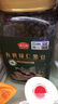 燕之坊有机黑豆1.8斤 绿芯打豆浆早餐五谷杂粮高蛋白质无农残 实拍图