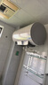 海尔国家补贴电热水器60升 PD3S 金刚无缝胆 AI长效镁棒终身免换 一级能效节能速热家用洗澡储水式安全 实拍图