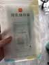 新贝 储奶袋 母乳储存袋保鲜袋10片装  实拍图