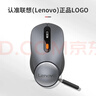联想（Lenovo）无线蓝牙双模鼠标 便携办公鼠标 人体工程学设计 适用台式机一体机笔记本平板Howard Mouse 2022灰 实拍图