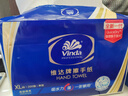 维达擦手纸1层200抽*9包XL码加大 酒店餐厅卫生间商用抽纸巾整箱 实拍图