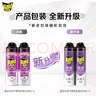 雷达（Raid）杀虫剂喷雾550ml*2瓶无香型家用室内杀虫气雾剂 蟑螂药 灭蟑螂 实拍图