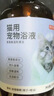 京东京造宠物猫咪沐浴露抑菌除螨氨基酸清洁祛味去污止痒低敏温和500ml  实拍图