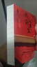我的前半生 精装 全本完整版无删减中国末代皇帝爱新觉罗溥仪自传回忆录 从皇帝到平民的人生传奇 经典历史文学读物 晒单实拍图