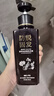 黛青丝防脱育发洗发水官方固发露防断发增长头发膏旗舰控油去屑男女士店 1瓶装420ml【控油去屑止痒清爽】 实拍图