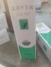完美芦荟胶10支装补水保湿修护乳液面霜改善肌肤粗糙保湿温和不刺激 实拍图