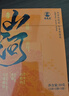 下关沱茶 茶叶 普洱茶 普洱生茶 2017年甲字沱茶 盒装 100g/盒 中华老字号 实拍图