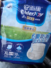 安而康（Elderjoy）防漏安心成人拉拉裤XL60片臀围>110cm内裤式纸尿裤透气出行安心 实拍图
