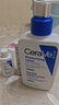 适乐肤（CeraVe）C乳236ml（男士女士生日礼物保湿补水乳液身体乳面霜张凌赫同款） 实拍图