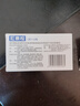 肛泰 肛泰栓1g*12粒*3盒装 凉血止血，清热解毒，燥湿敛疮，消肿止痛 实拍图