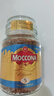 摩可纳（Moccona）经典进口冻干速溶黑咖啡罐装 摩卡拿铁健身 400次咖啡 【低因】经典5号 中烘 100g/罐 实拍图