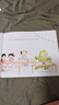 小鳄鱼上幼儿园 宝宝社会能力培养（消除入园焦虑，爱上幼儿园）2-3-6岁小班大班儿童早教阅读绘本图画书国外获奖故事书童书    晒单实拍图