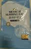 海氏海诺医用护理垫 80*150cm*20片成人婴儿护理垫大号老人隔尿垫通用 实拍图