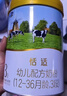 君乐宝(JUNLEBAO)恬适2段奶粉(6-12个月龄) 170g 实拍图