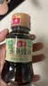 海天酱油蚝油香醋0金标生抽白灼汁蒸鱼豉油 厨房调料调味品送礼团购 【零添加】0金标生抽5件套 实拍图