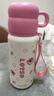 迪士尼（Disney）儿童保温杯316不锈钢吸管直饮水杯幼儿园小学生双饮水壶草莓熊 实拍图