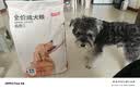 【99成新】京东京造全价鸡肉味成犬粮10kg大型犬小型犬金毛泰迪拉布拉多   实拍图