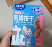 小鹿蓝蓝婴幼儿核桃饼干宝儿童零食无添加食盐饼干强化钙铁锌65g 10月+ 实拍图