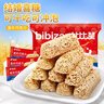 比比赞（BIBIZAN）燕麦巧克力 500g 能量棒 儿童学生 减肥代餐 休闲零食 送礼团购 实拍图