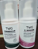 TWG壬二酸凝胶配水杨酸100g*2细致毛孔霜酒糟鼻黑头闭口粉刺 实拍图