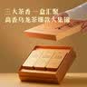 八马茶业 商务送礼 武夷山原产 大红袍铁观音单丛 三大高香乌龙茶 组合礼盒211g 鸿运当头 实拍图