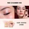 RED CHAMBER朱栈rc眼影多用粉#月行 水晶眼影单色眼影生日礼物送女生京东自营 实拍图
