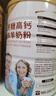 臻牧（zhenmu）低脂高钙羊奶粉800/罐 无蔗糖高钙益生菌 中老年营养品 实拍图