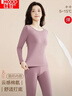 红豆内衣女秋衣秋裤纯色棉氨圆领薄款保暖内衣套装 鸢尾紫165 实拍图