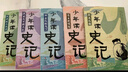 东野圭吾四大推理套装新版 赠书盒 书签 福卡 巡礼地图 高分神作全收录 恶意 放学后 嫌疑人 新参者 实拍图
