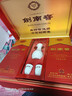剑南春水晶剑 52度 500ml*2瓶 带盒双支礼盒 浓香型白酒（含礼品袋） 实拍图