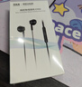 联想生态品牌异能者线控有线耳机半入耳式手机音乐耳机K歌 3.5mm接口 电脑台式机笔记本适用 EY02 黑色 实拍图