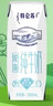 蒙牛特仑苏脱脂纯牛奶250ml*16盒 健身减脂 送礼盒装 实拍图